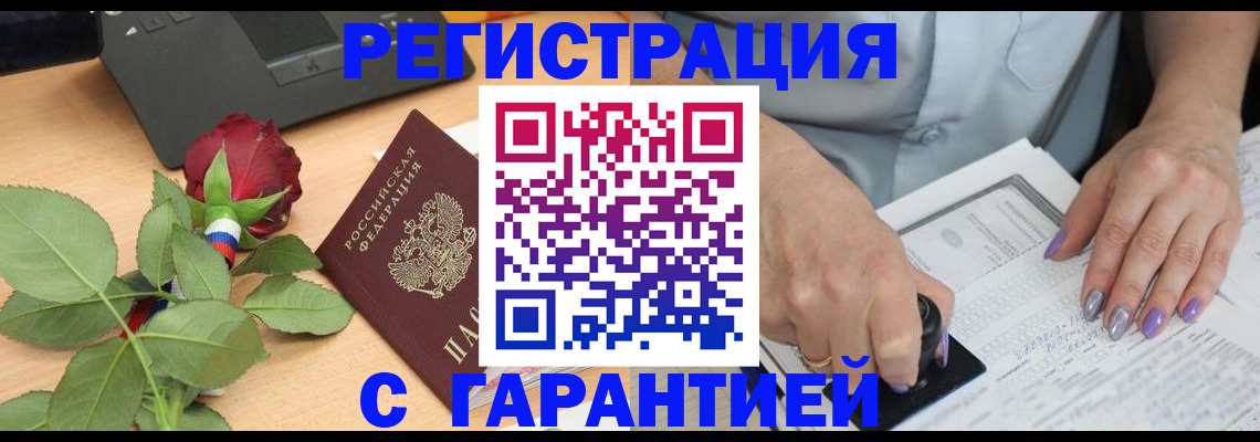 временная регистрация госуслуги в Серове